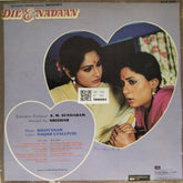 Khaiyyaam - Dil-E-Nadaan (Vinyl)